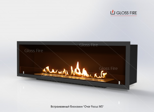 Встраеваемый биокамин Gloss Fire ms-1 Очаг МС001 тм GlossFire