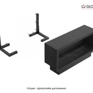 Кронштейн для биокамина